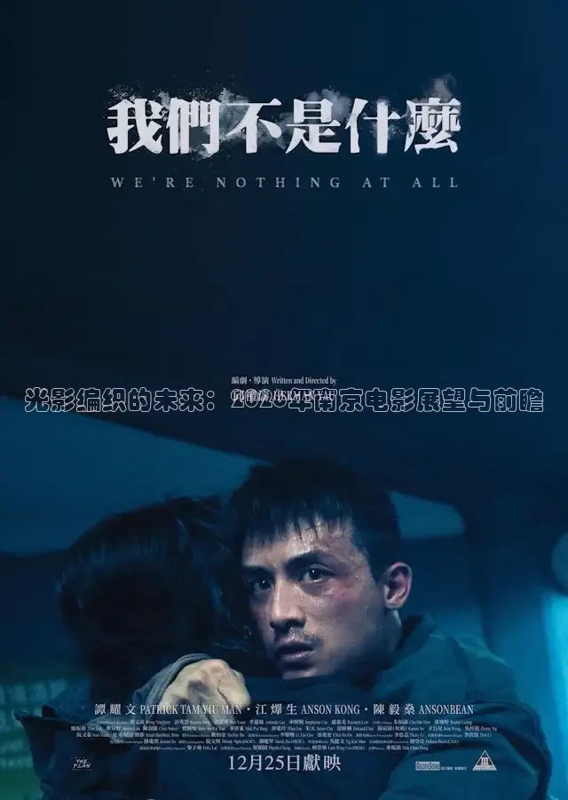 既看影视